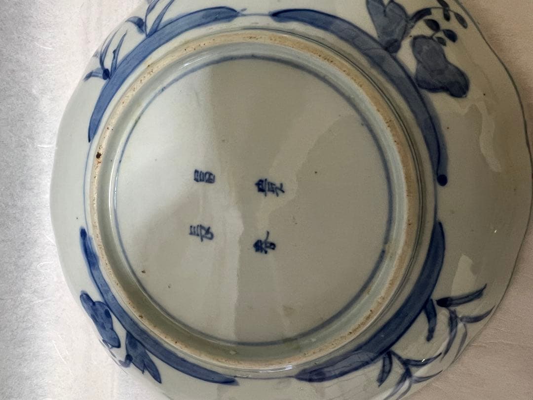 希少江戸時代 富長貴春 豆皿手塩皿 錦絵 色絵金彩時代物6点木箱あり直径21.5