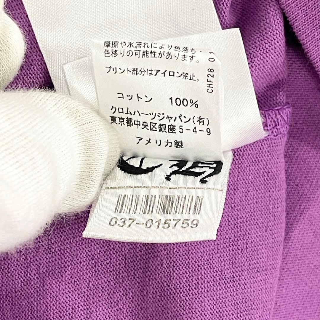 年末セール】31日まで 新品未使用 クロムハーツ マッティボーイtシャツ紫XL