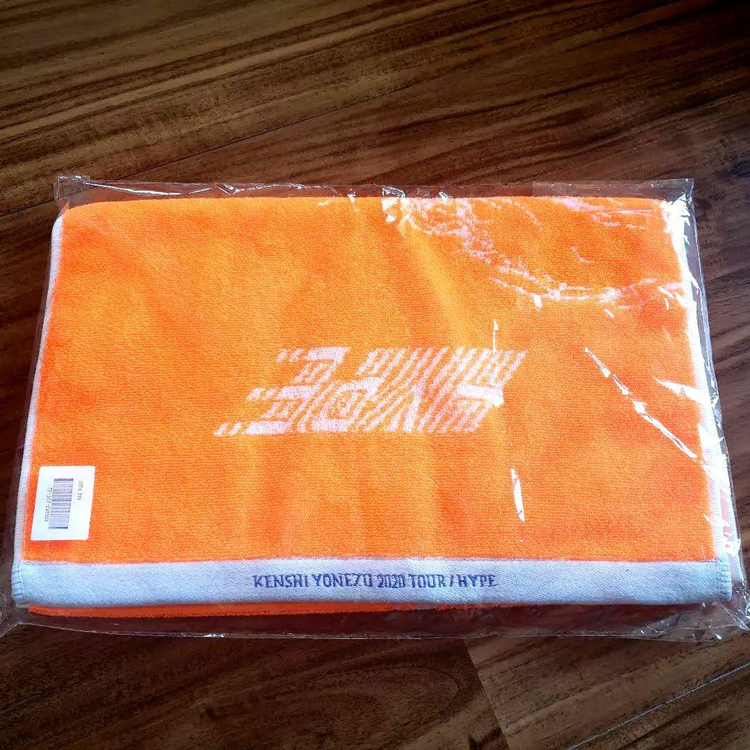 Kenshi Yonezu 2020 Tour HYPE タオル