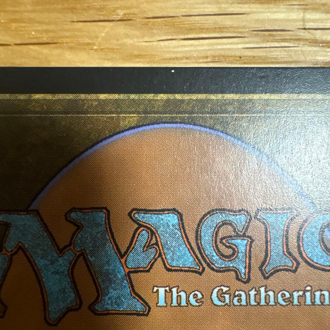 ネクロポーテンス foil Necropotence MTG