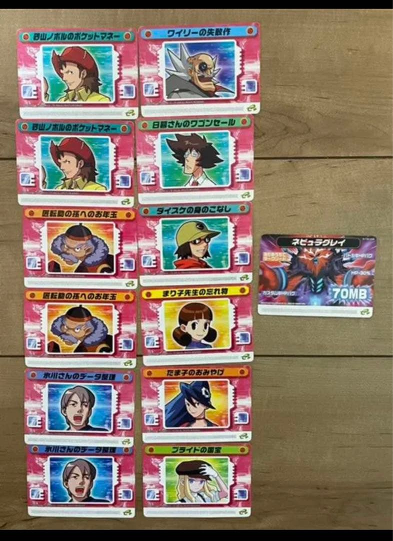 ロックマン エグゼ コレクションEXE 改造カード Mega Man