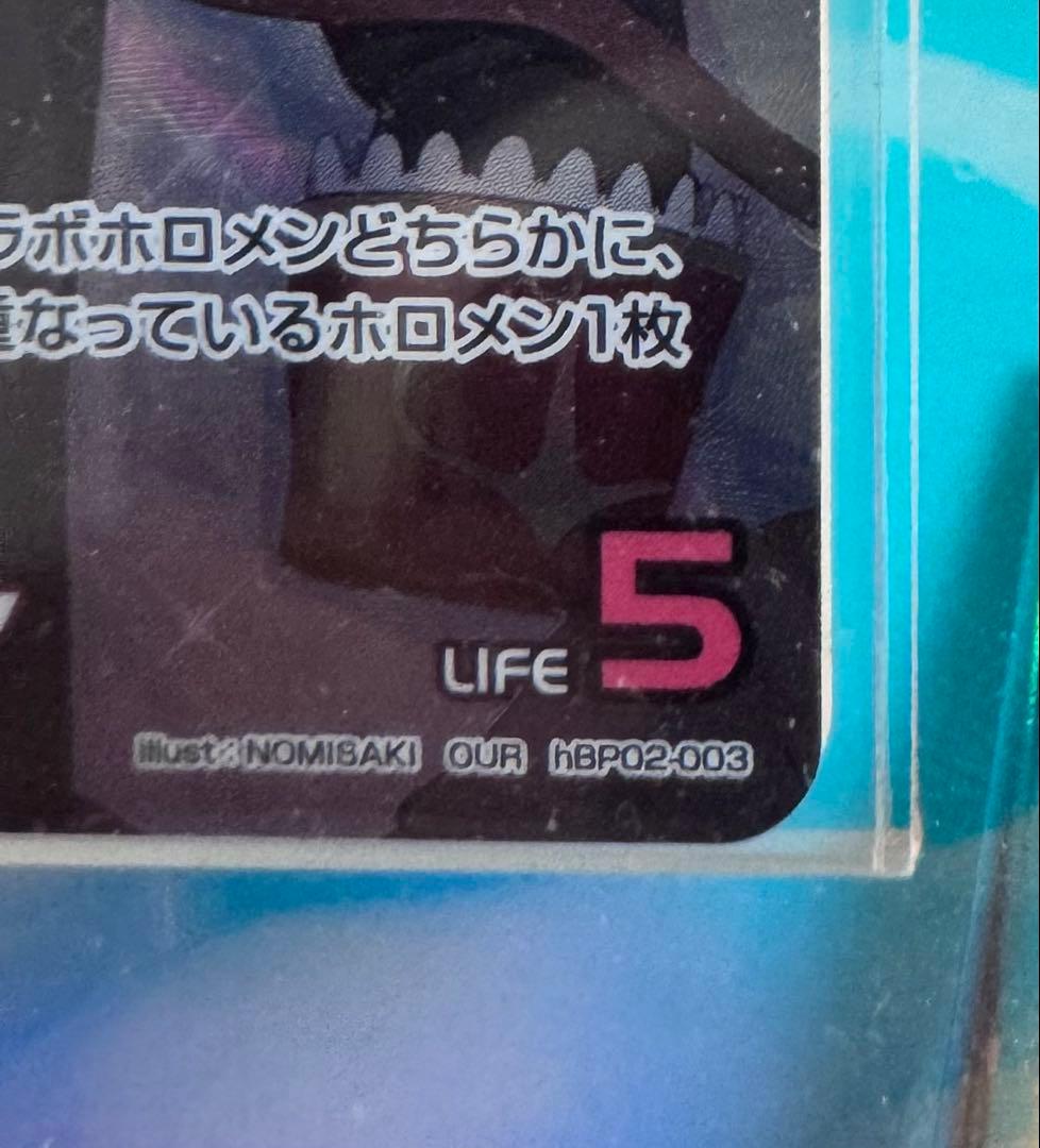 t*k様 宝鐘マリン OUR