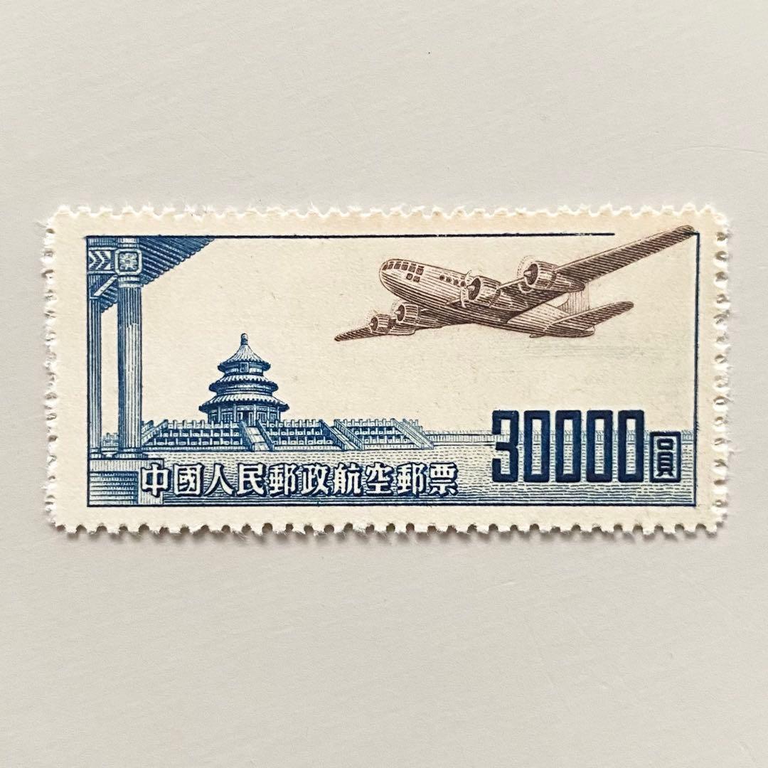外国切手5枚（中国切手：天壇図航空） - メルカリ
