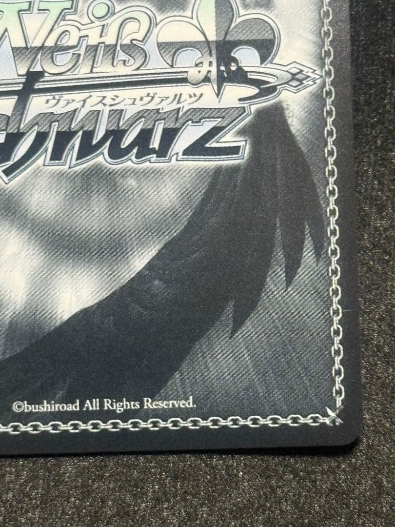 【マグネットローダー付き】マンチェスター　sp