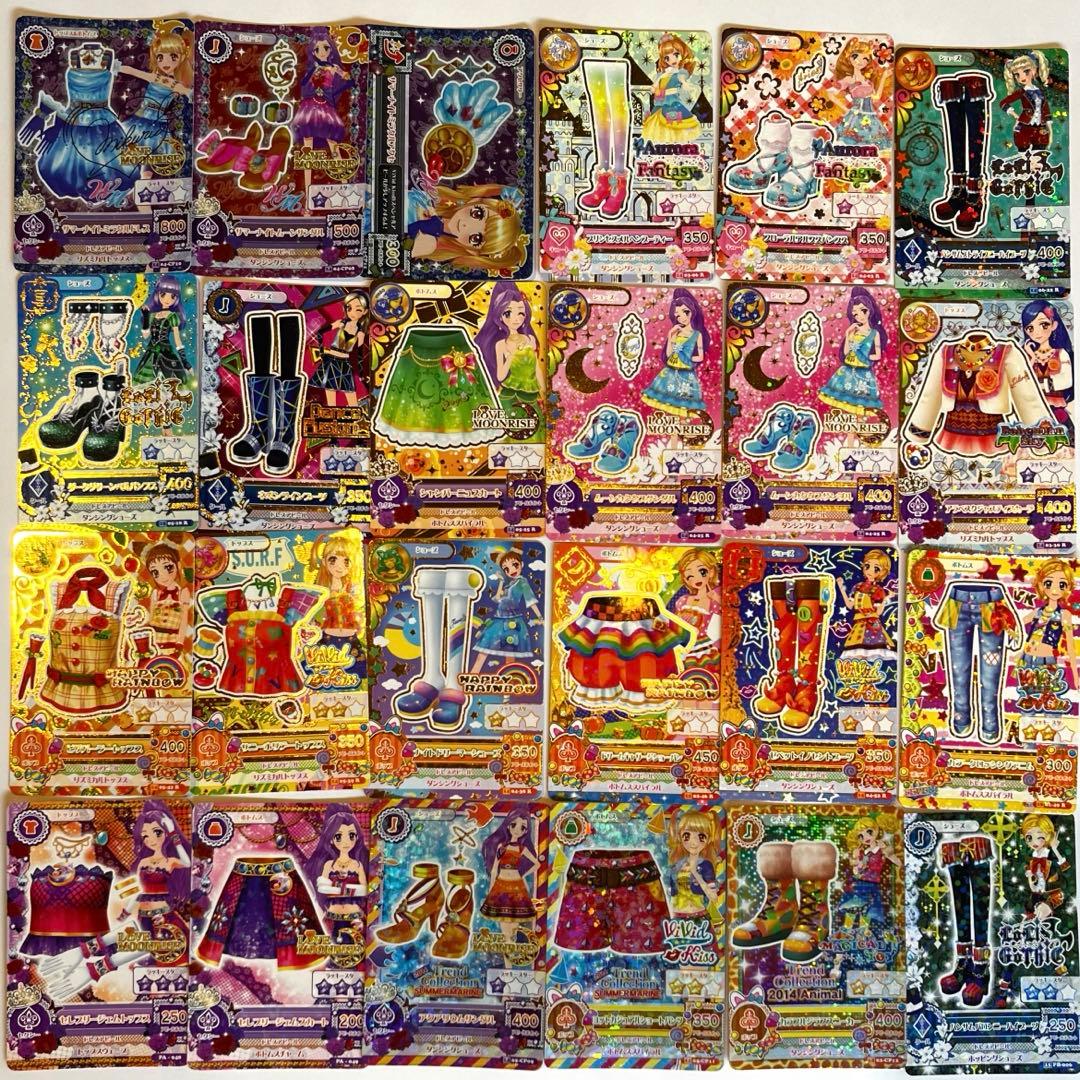 アイカツカードまとめ売り 大量