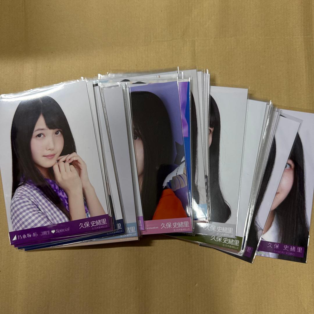 乃木坂46 久保史緒里 生写真 まとめ売り - メルカリ