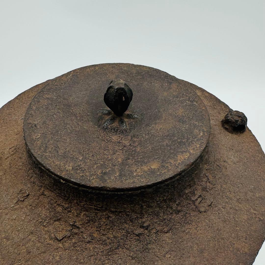 初代宮崎寒雉 干支文字揉口筒釜 大西浄長極付箱】