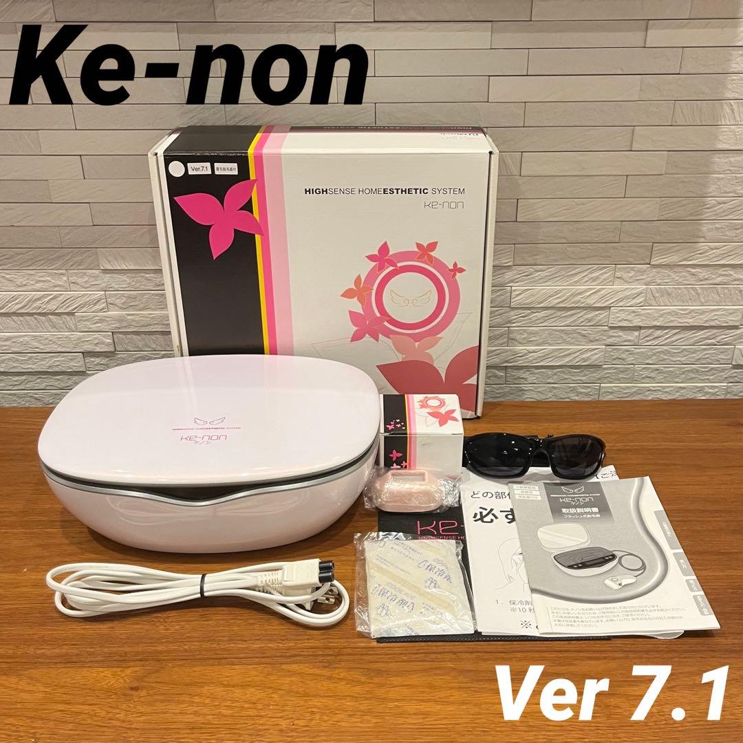 ホームエステ脱毛器・美顔器ケノン Kenon Ver7.1