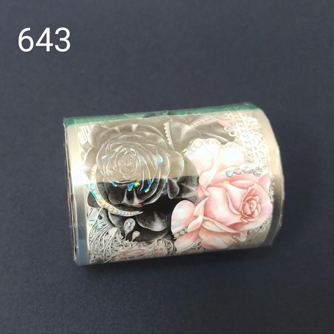 巻売 539☆ 海外 マスキングテープ マステ PET 装飾 花 人物 虹光