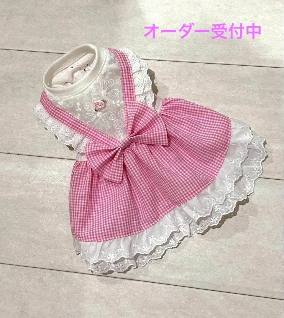 犬服 ピンクチェック柄ワンピース ハンドメイド ♥︎︎みぃー様専用