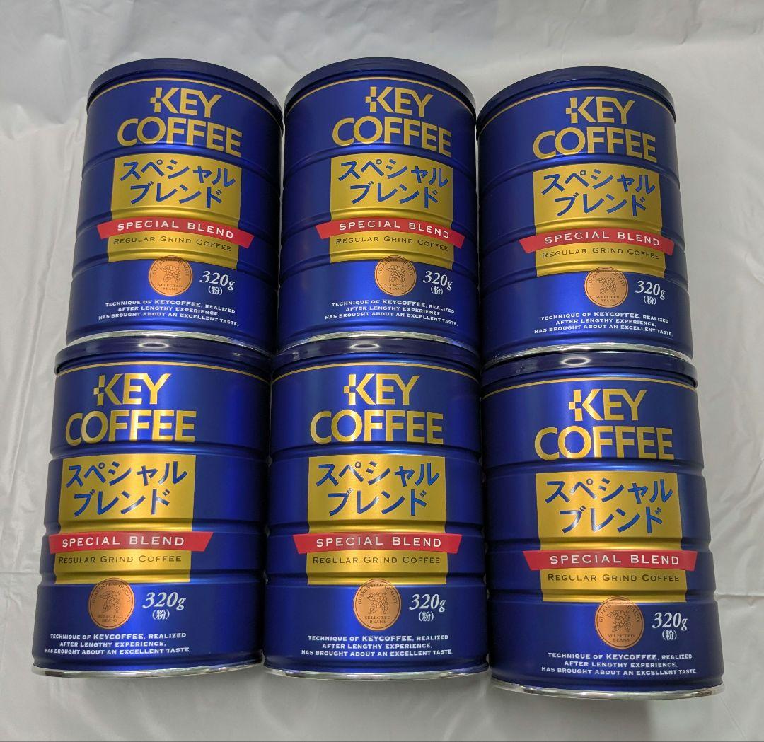 KEY COFFEE スペシャルブレンド 320g×6缶 - メルカリ