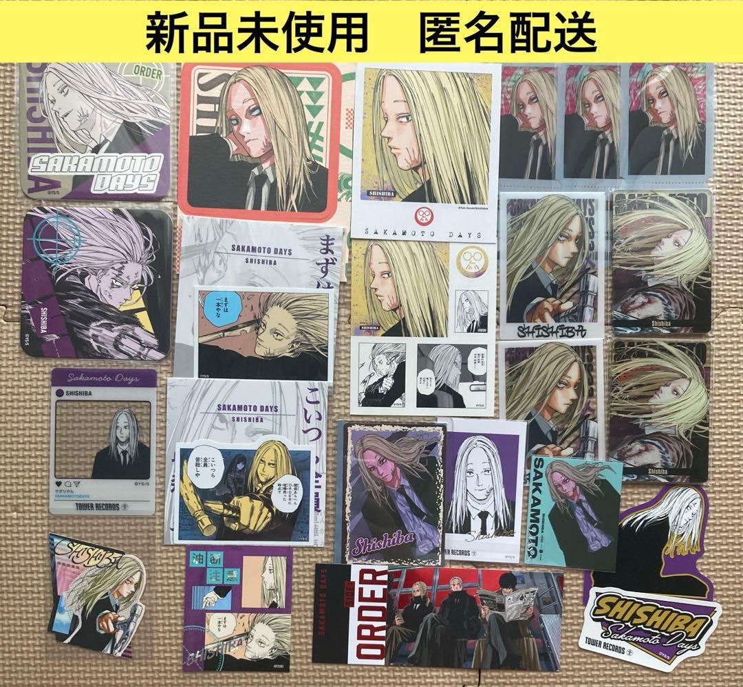 SAKAMOTO DAYS 神々廻 まとめ売り - メルカリ