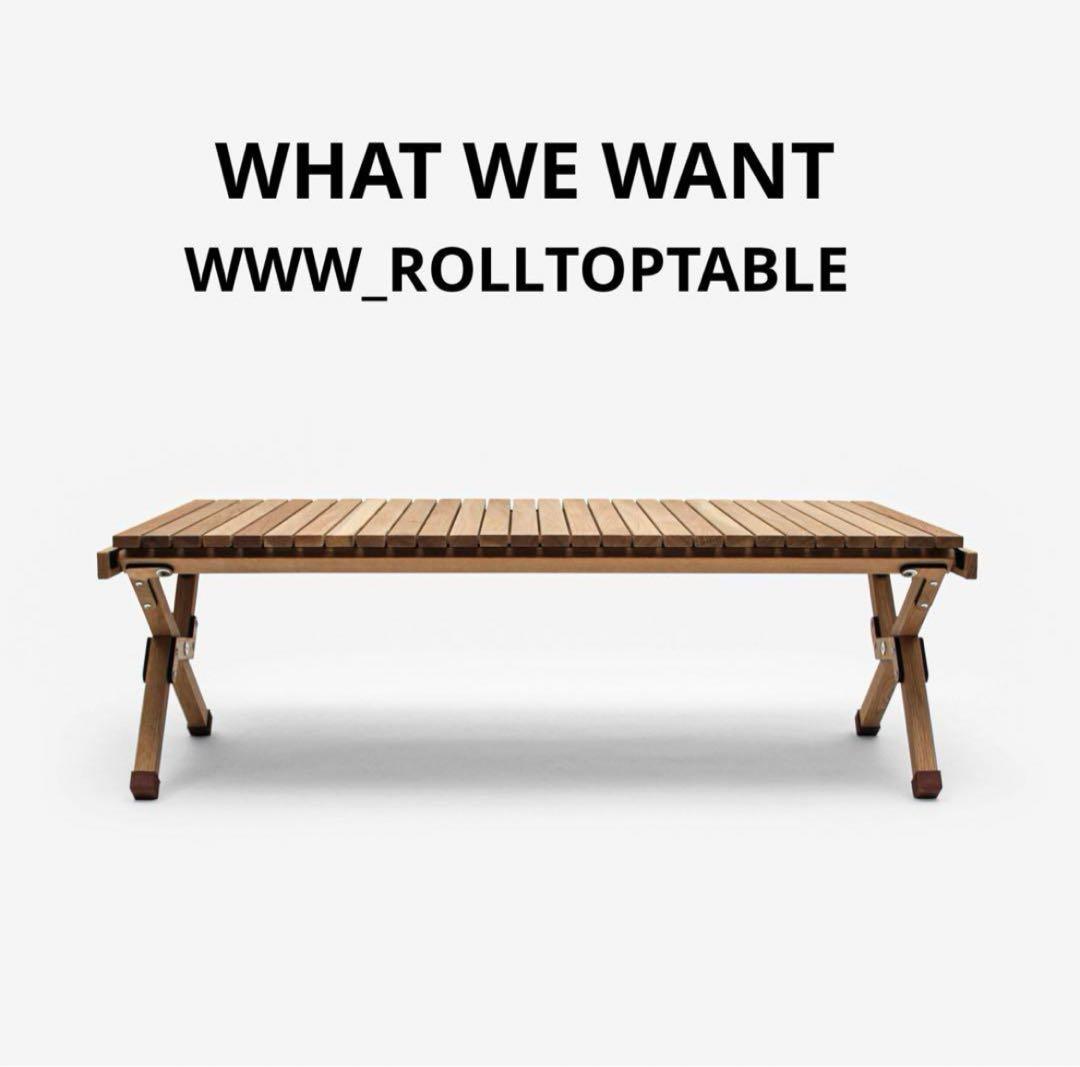 WHAT WE WANT ワットウィーウォントロールトップテーブル