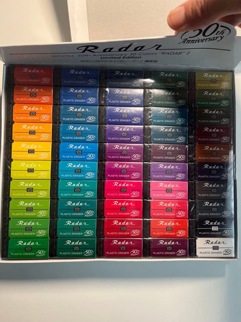 Radar 50th Anniversary 50-Colors RADAR 2