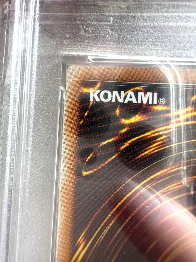 【世界23枚】遊戯王　マジックジャマー　初期　ウルトラ　psa10