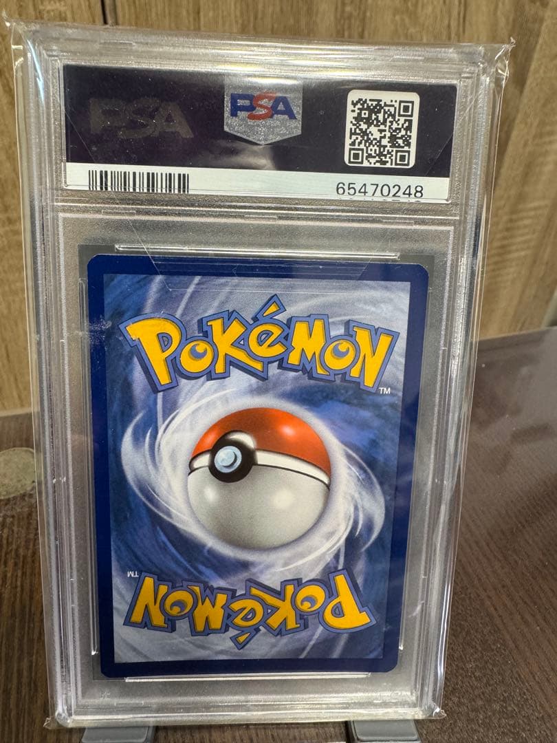 2021 ポケモンカード グレニンジャ ゴールドスター #144