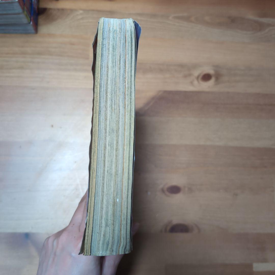 週刊少年サンデー 犬夜叉 高橋留美子 新連載号 1996年　50号