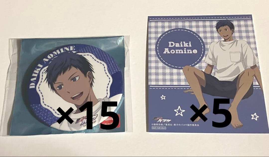 黒子のバスケ　キャラポップストア　Cozy Time 青峰大輝　缶バッジ・特典 黒子のバスケ キャラポップアップストアくじ A賞 青峰大輝 黒子の