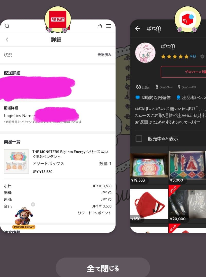 THE MONSTERS Energy ラブブ エナジー アソート