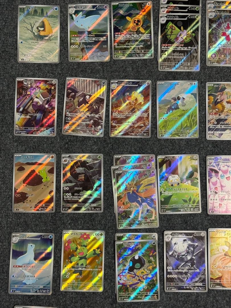 ポケモンカード AR まとめ売り　コダック、スボミー等