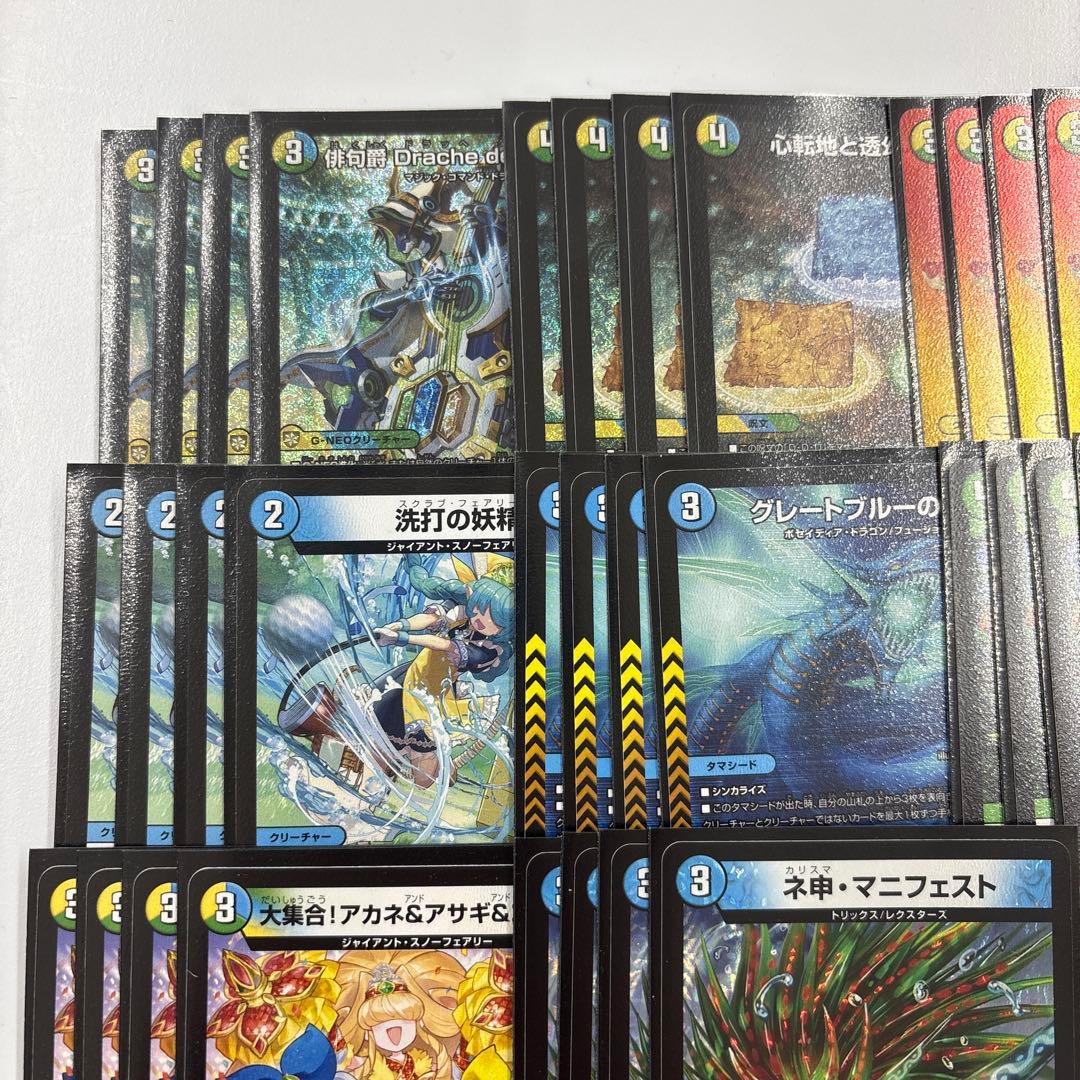 4cダーバンデ デッキ スリーブ付き - メルカリ