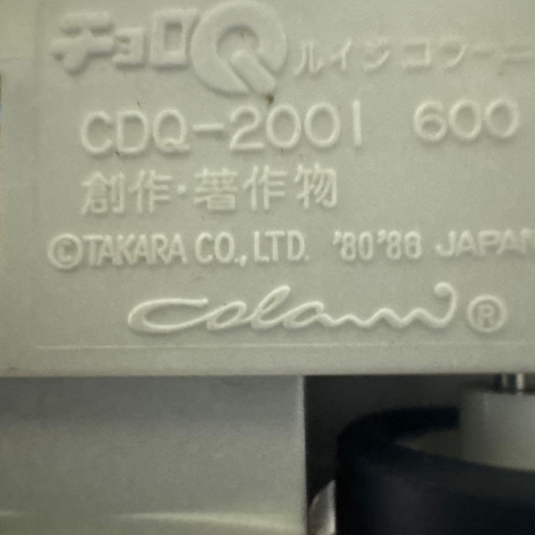 タカラチョロQ ルイジコラーニ