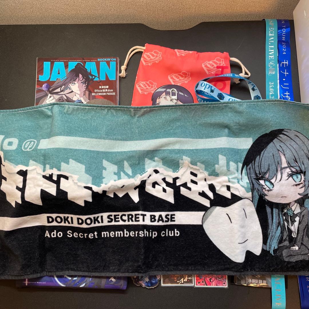 Ado グッズ まとめ売り