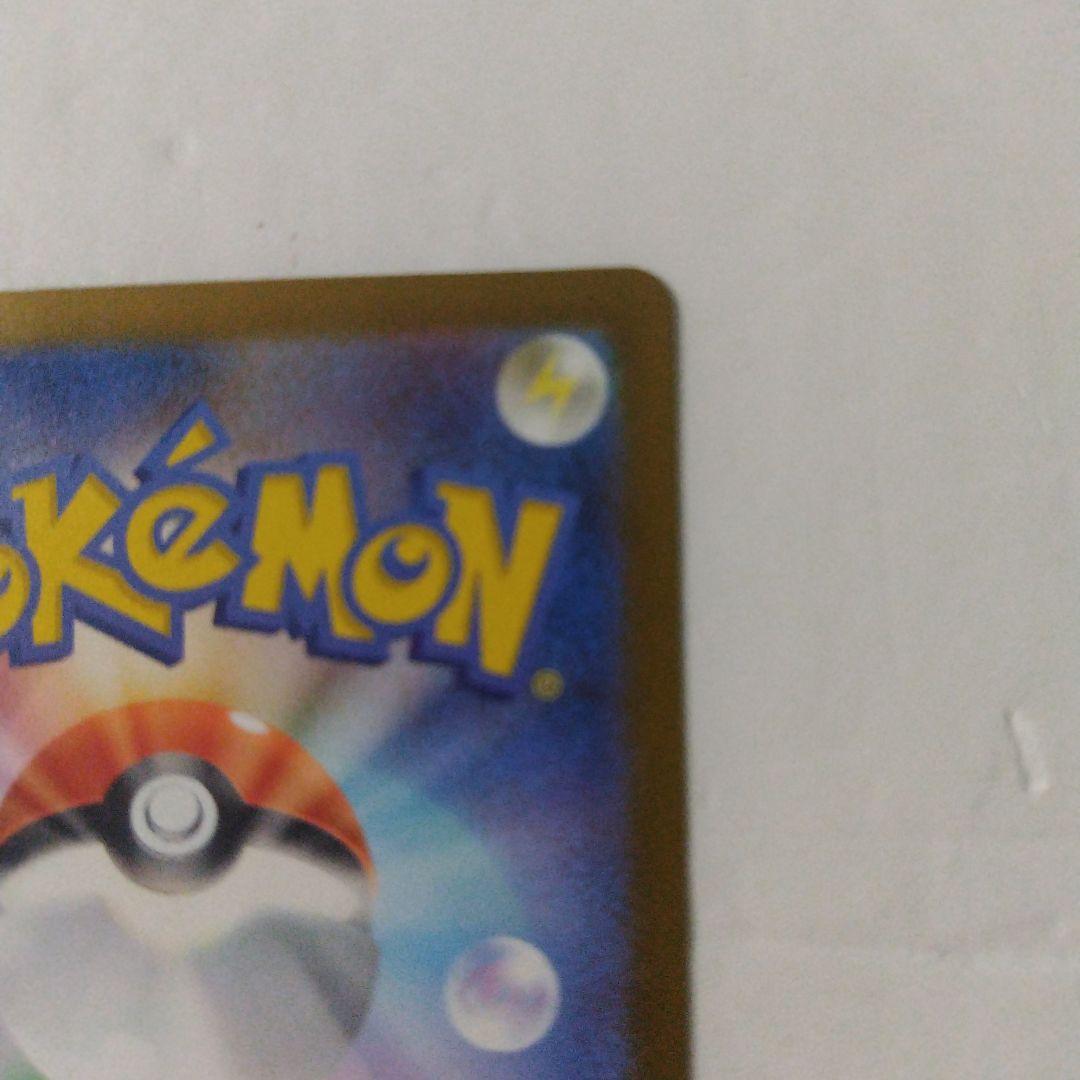 新品未使用 メガゲンガーex sar メガドリーム M2a