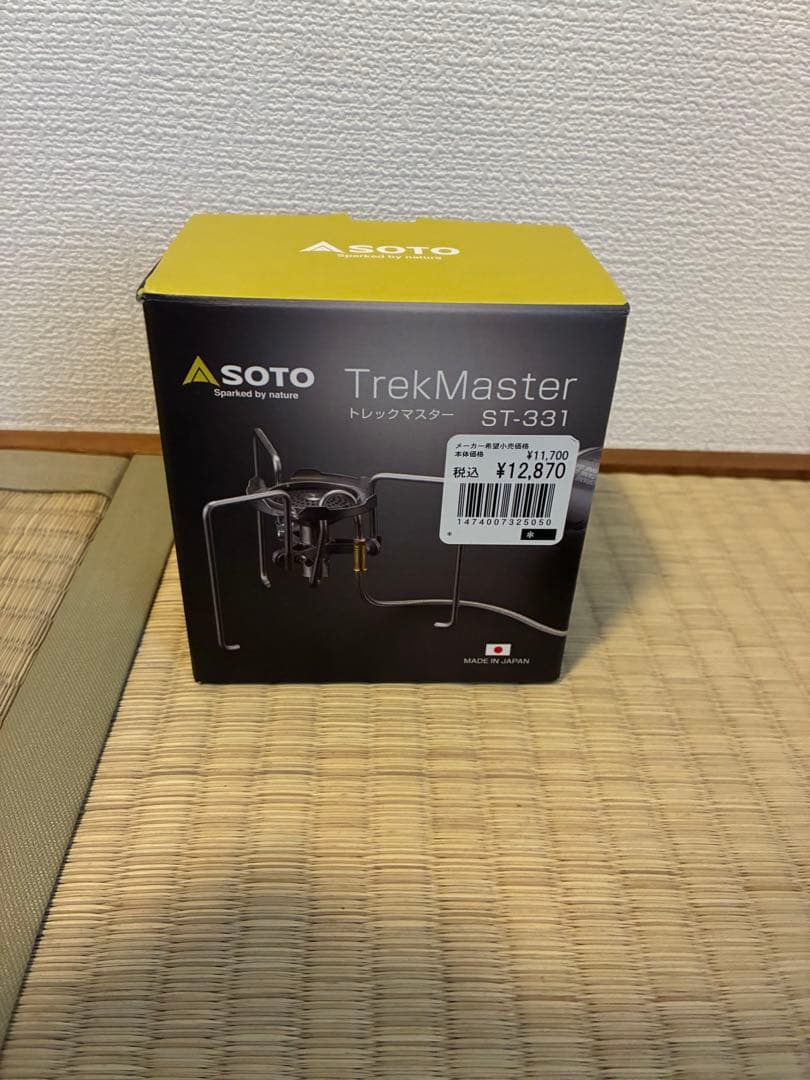 ST-331 トレックマスター