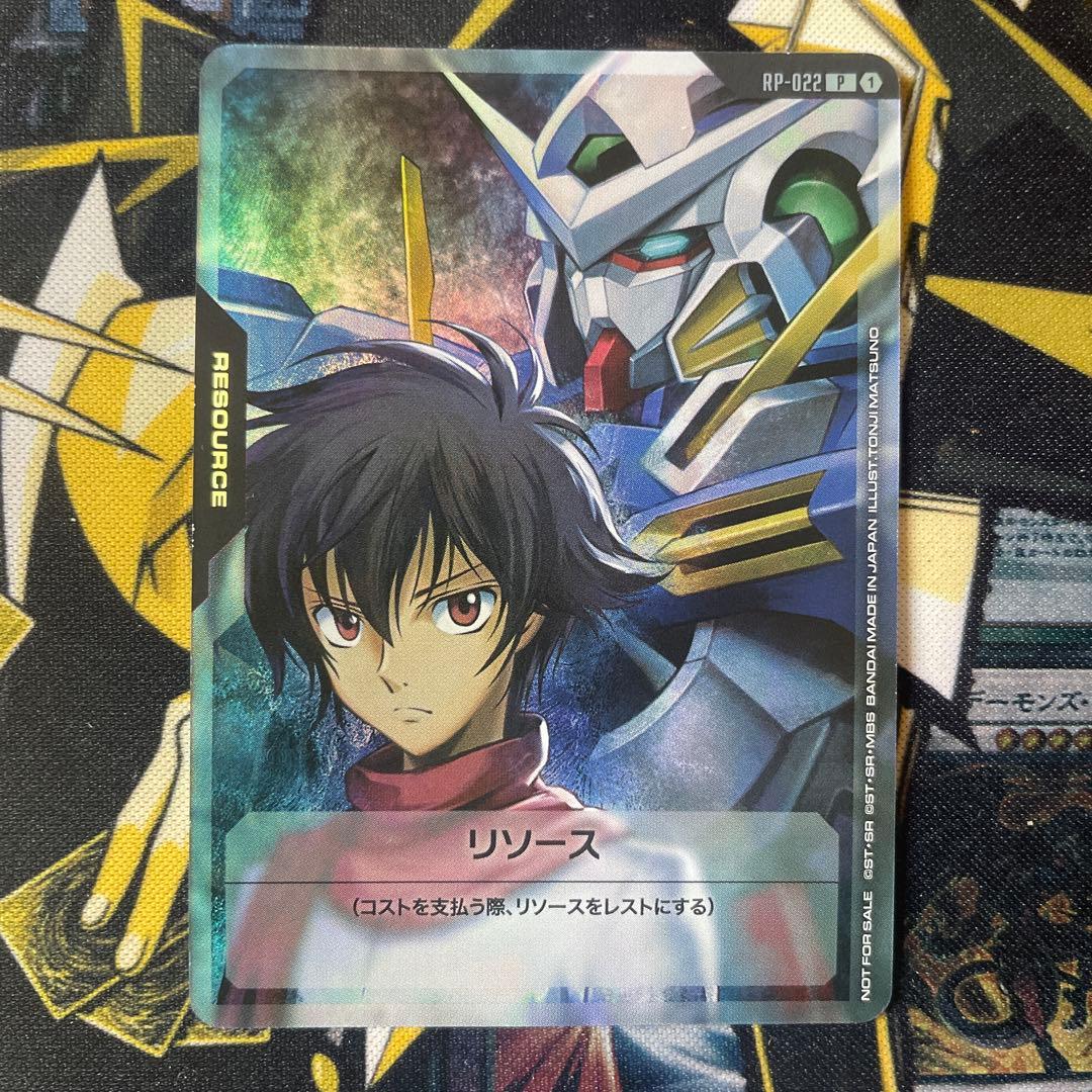 ガンダムカードゲーム リソース 刹那 エクシア RP-022 Vジャンプ3月号