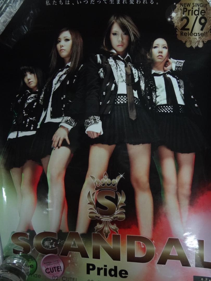 アーティスト・CD・DV関連ポスター２００本　　入手困難非売品B2サイズポスター