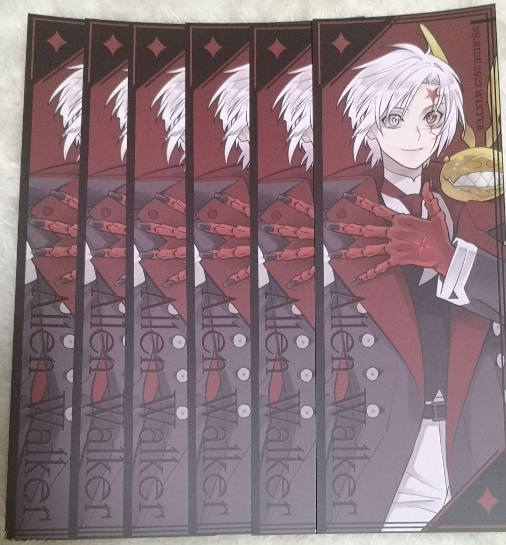 D.Gray-man アニメイト特典 アレン 6枚セット -man アニメイト特典