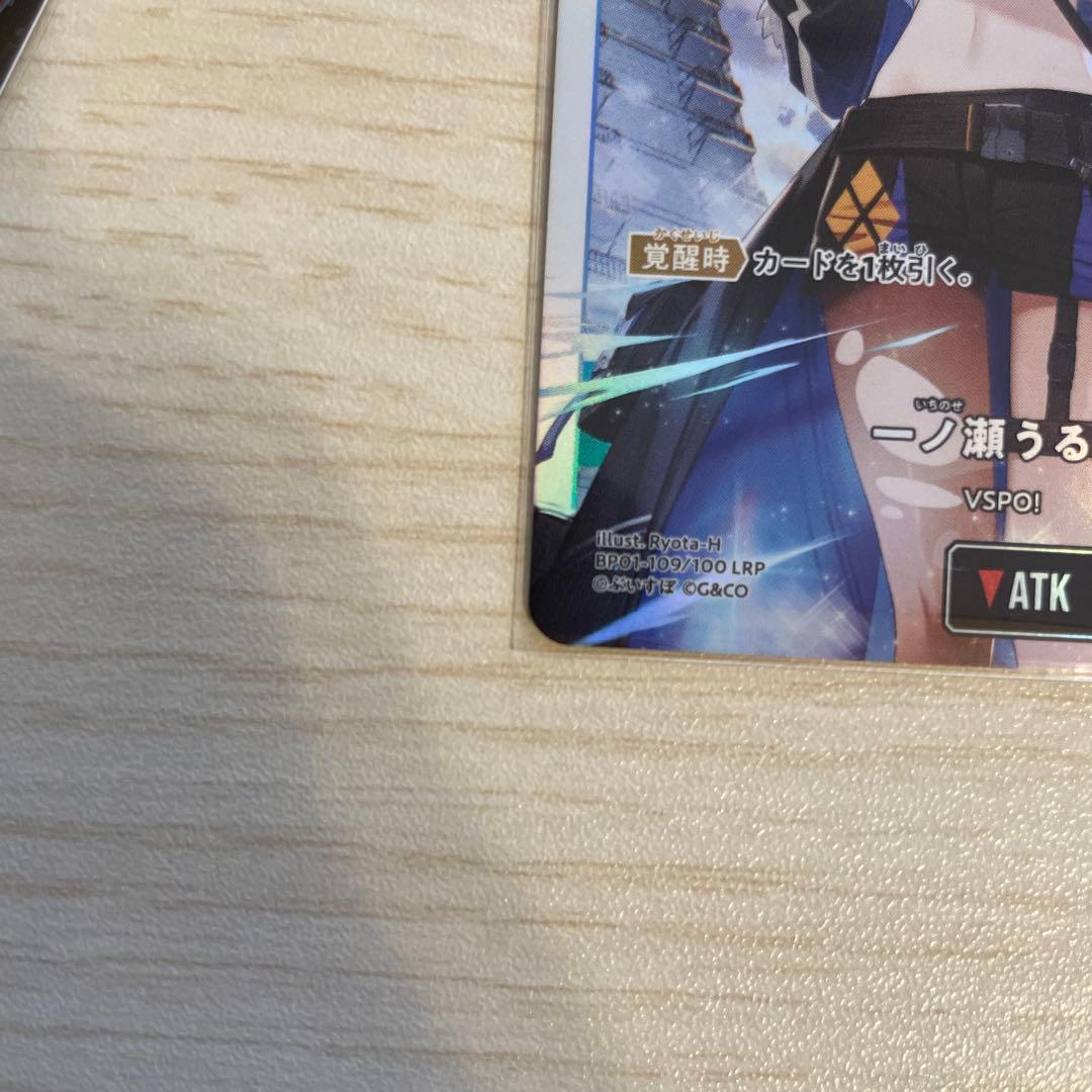 一ノ瀬うるは　LRP　クロススターズ　xrossstars