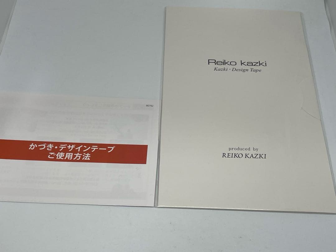 かづきれいこデザインテープ 大判タイプ 270㎜×170㎜ ×5枚セット