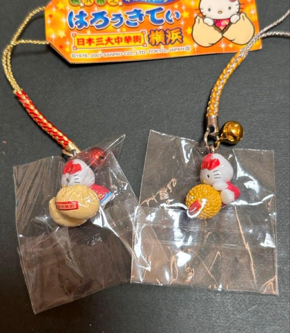 レア❣️未使用未開封❗️ご当地キティ三大中華街2007 15種コンプリート