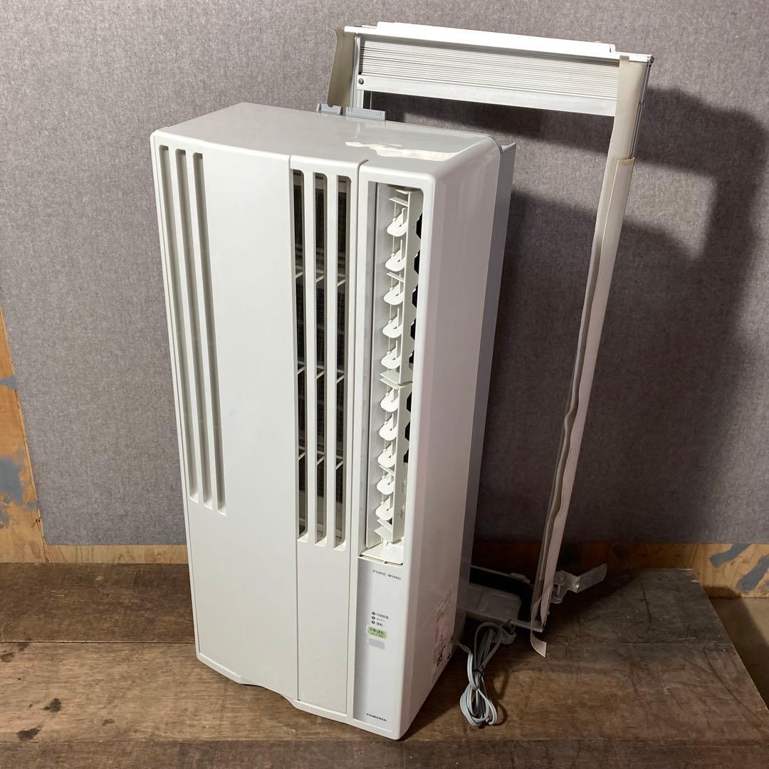 コロナ ウィンドウエアコン CW-F1617 2017年製