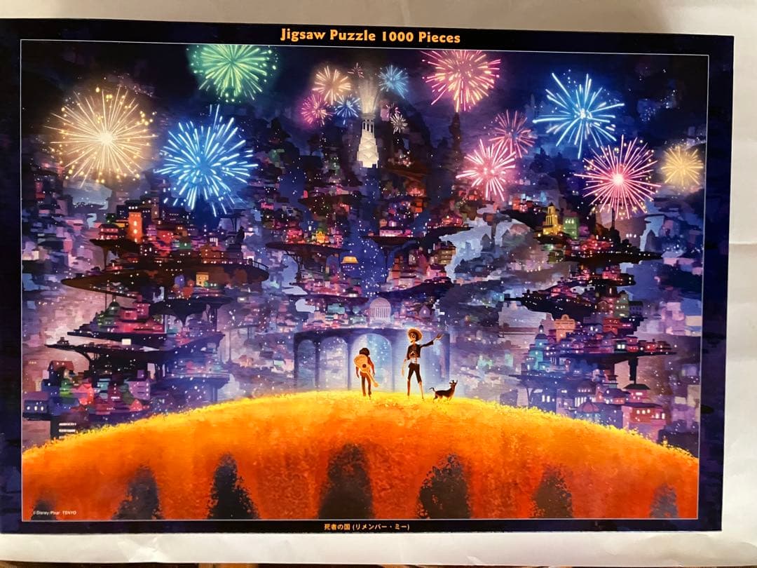 ジグソーパズル『死者の国(リメンバー・ミー)』 1000ピース - メルカリ