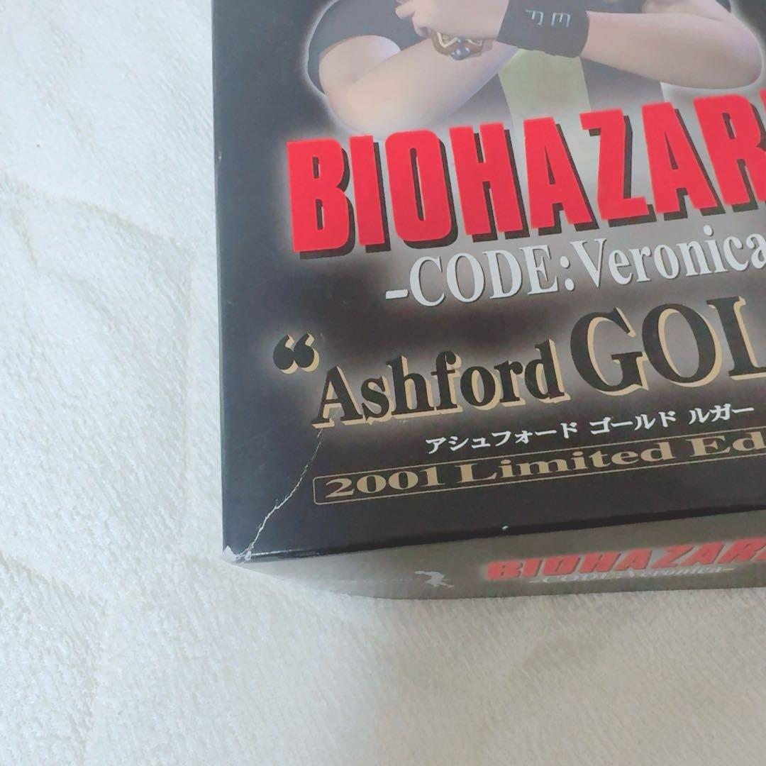 バイオハザード CODE:Veronica アシュフォード ゴールドルガー