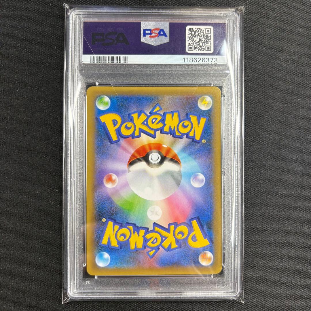 【PSA10】お誕生日ピカチュウ 25th/Pikachu PROMO