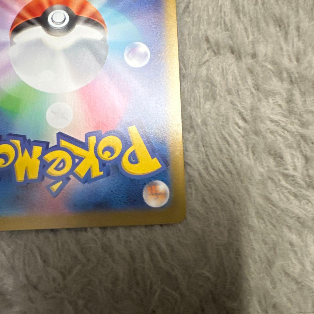 ニャースex sar 新品