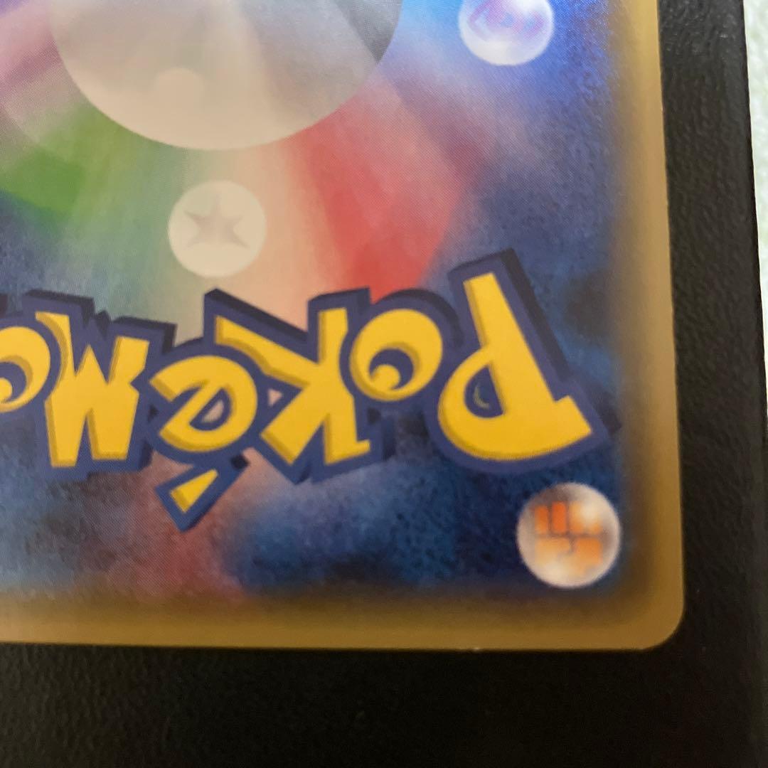 ポケモンカード　ピカチュウ　CP3 010/032 RR