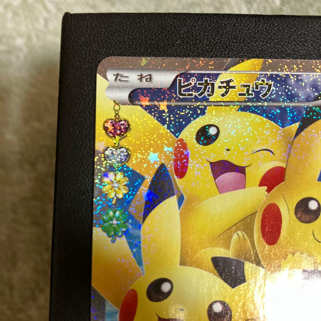 ポケモンカード　ピカチュウ　CP3 010/032 RR