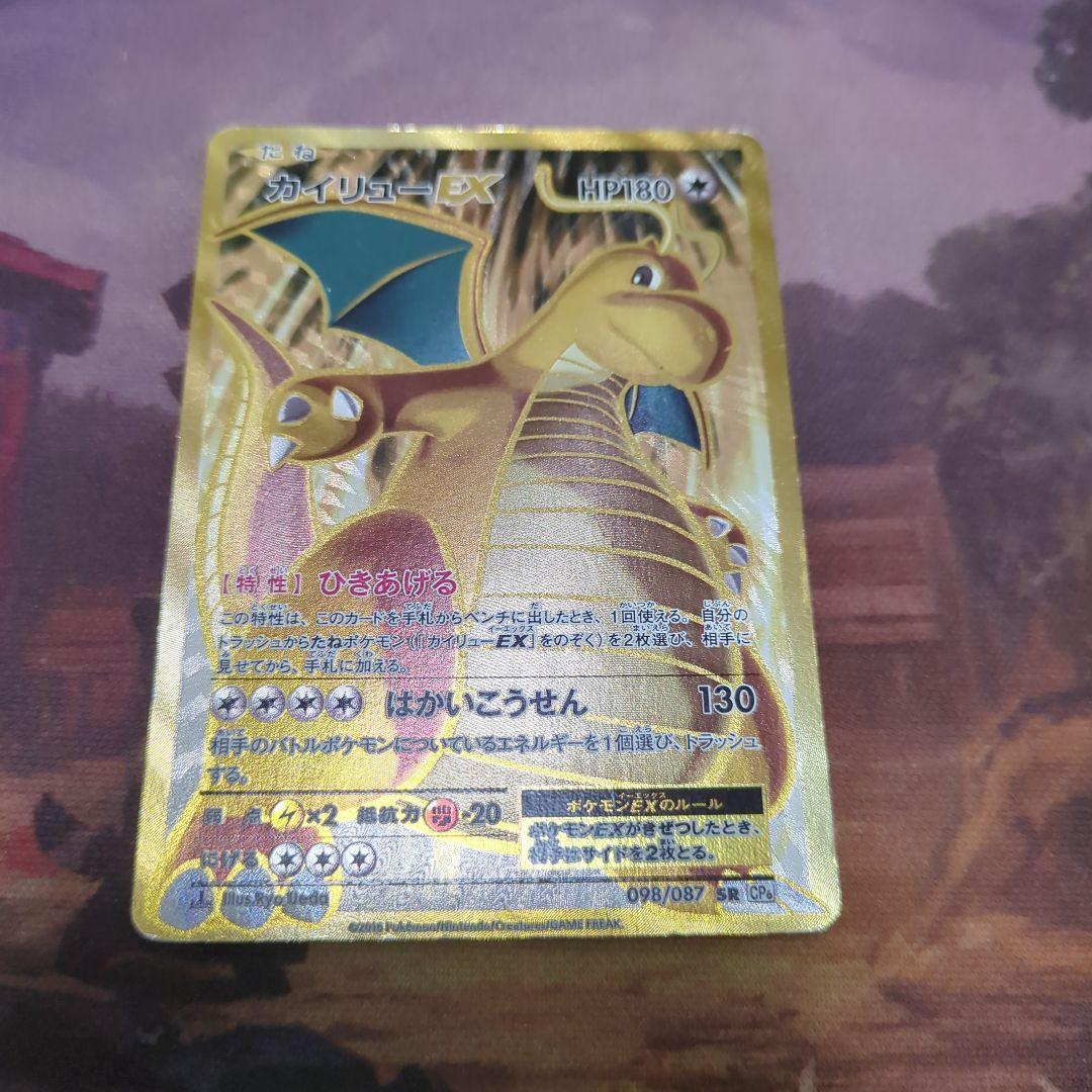 ARS8】ヘルガー 英語 ポケモンカードe 12/144