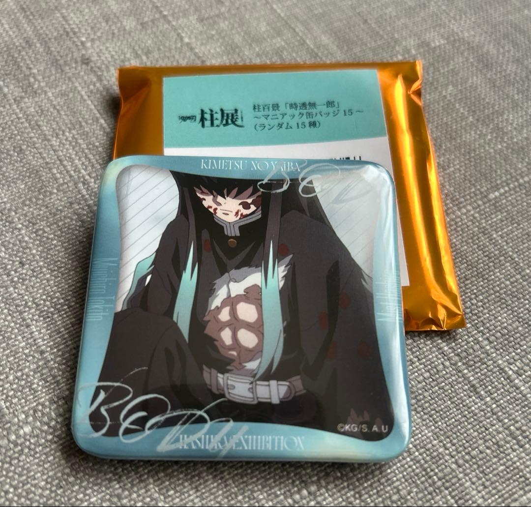 鬼滅の刃 柱展 マニアック缶バッジ 時透無一郎 グッズ - メルカリ