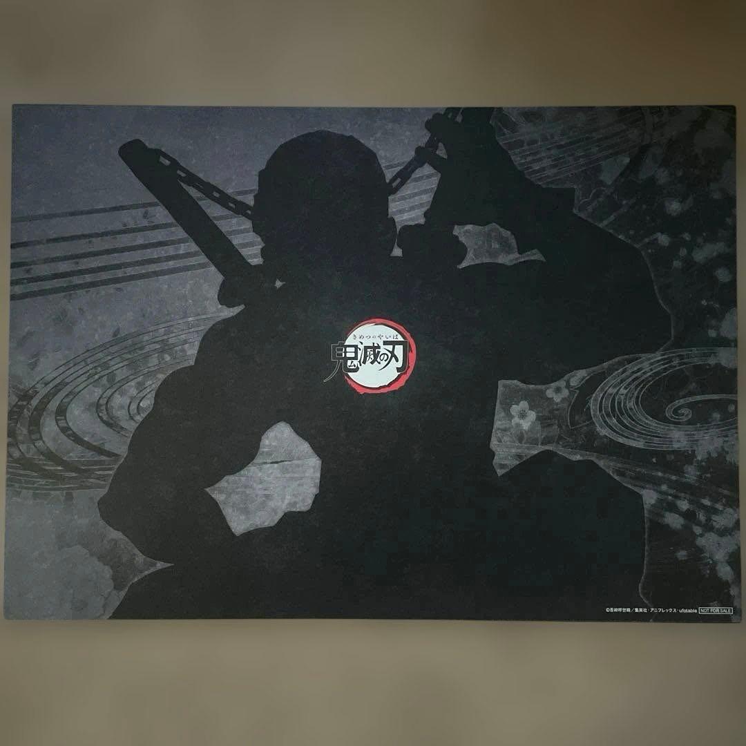 鬼滅の刃　ufotable ランチョンマット　クリアファイル　宇髄天元