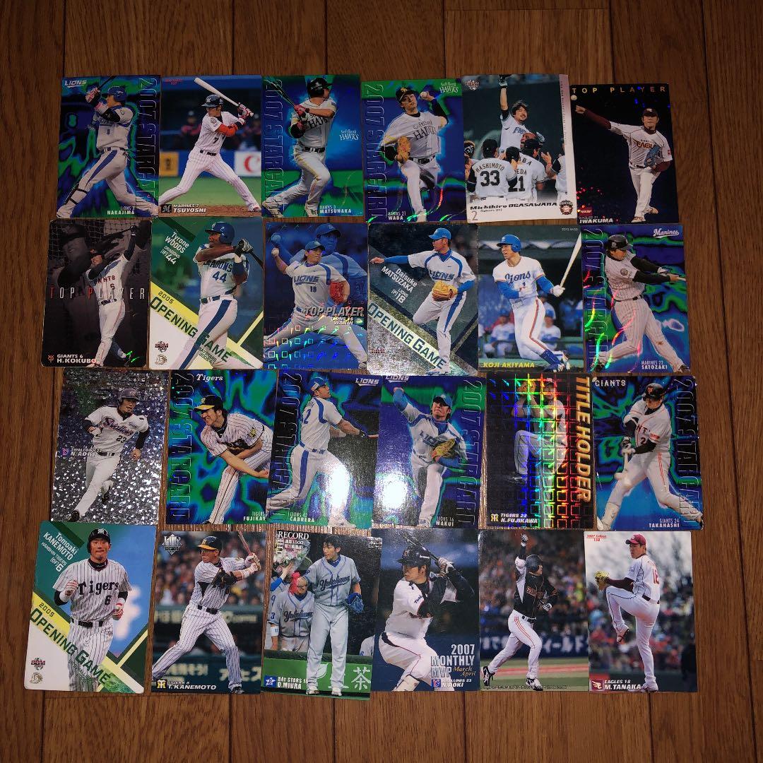 ガンダムウォー 宇宙を統べる者 SPC-38 3枚セット