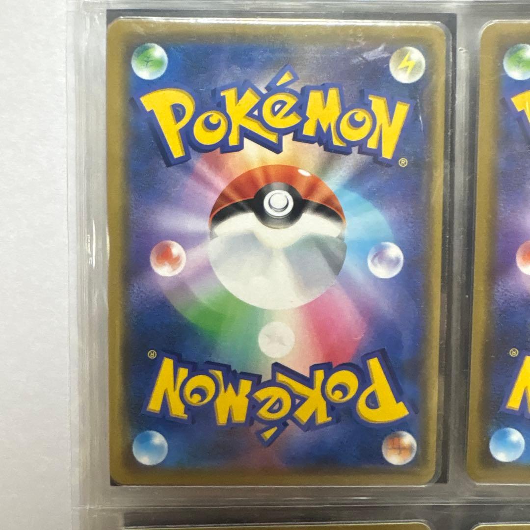 ポケモンカード GX RR セット売り