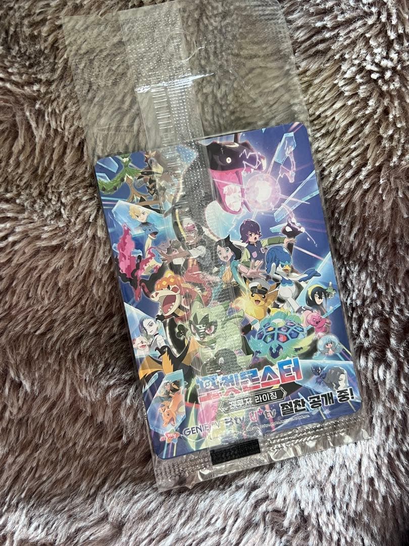 [新品•未開封] 韓国限定　メタモン　プロモガード