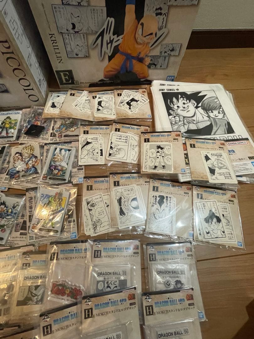 ドラゴンボール 一番くじ フィギュア含 73点 ほぼフルコンプセット