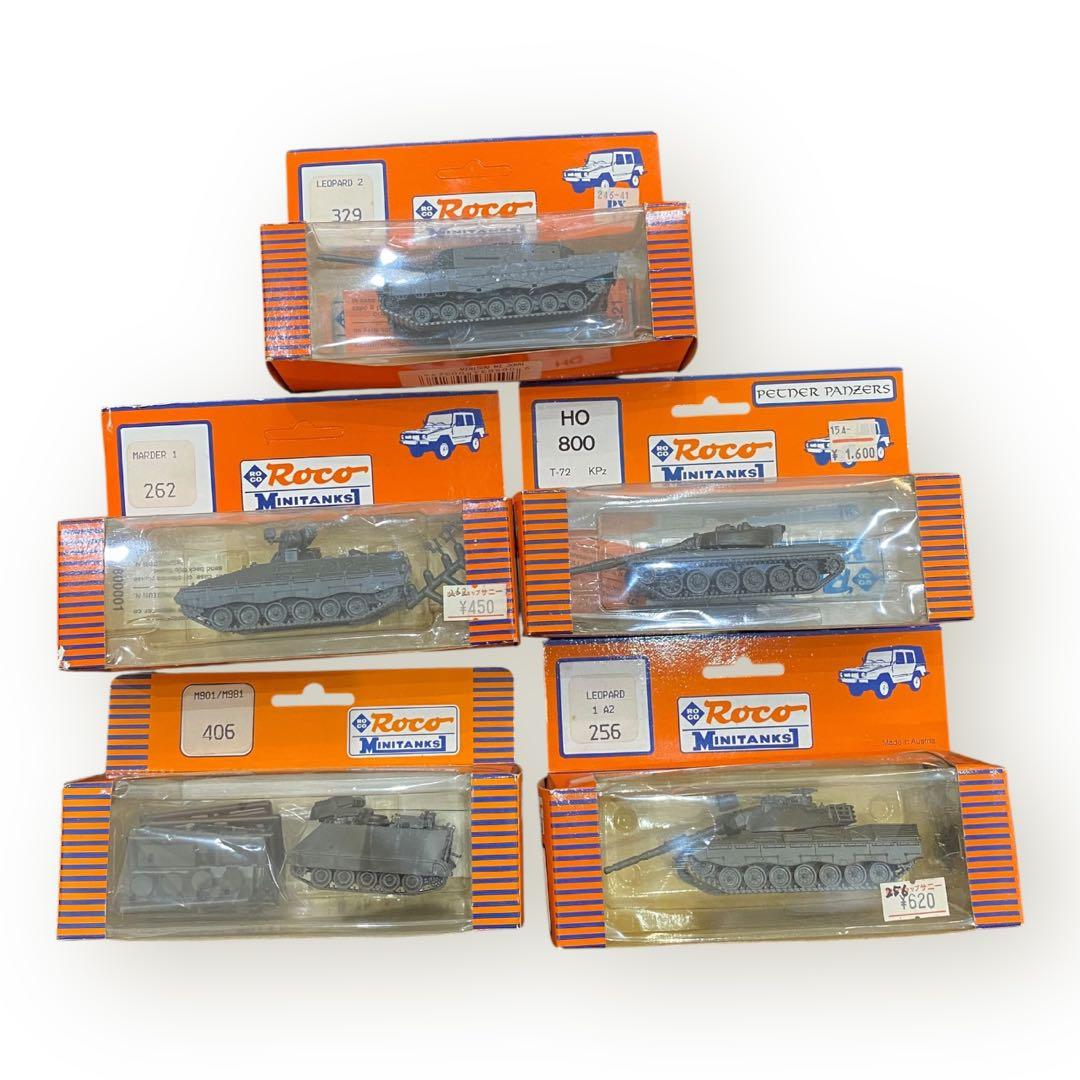 訳あり希少‼︎ Roco ミニタンクス MINITANKS 31台まとめ売り